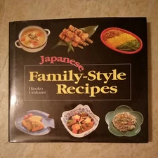 Japanese Family-Style Recipes by Urakami, Hiroko Hardback Book 1994