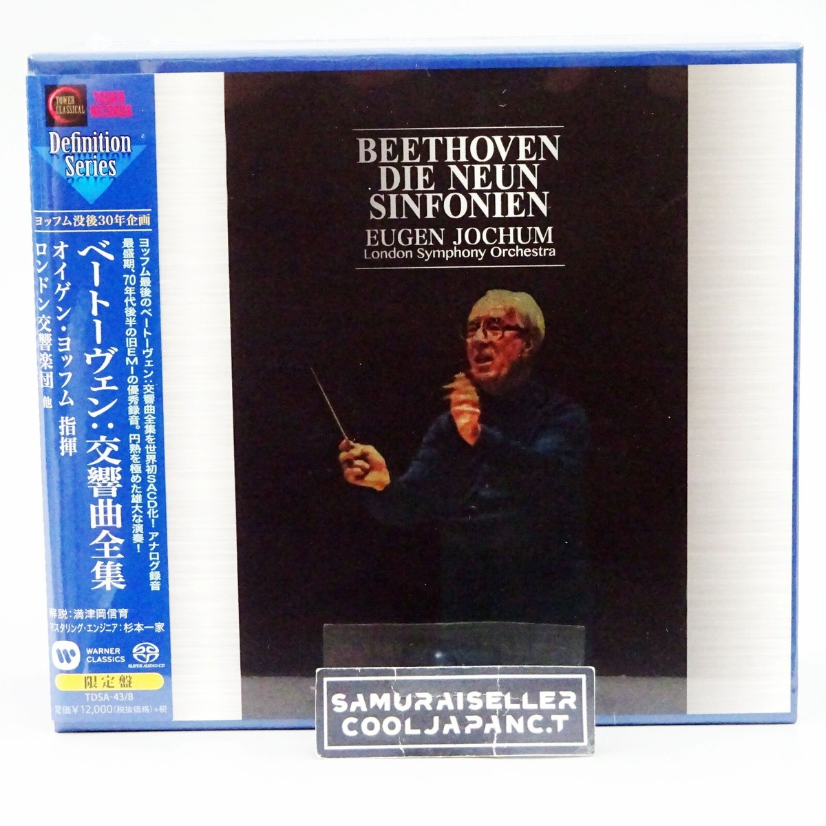Eugen Jochum LSO Beethoven The 9 Symphonies 6 SACD Hybrid TOWER
