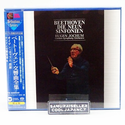 Eugen Jochum LSO Beethoven The 9 Symphonies 6 SACD Hybrid TOWER