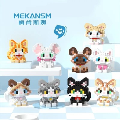 Educational Cat Animal Brick Toy Building Block Toy Set for Kids Children Gift
