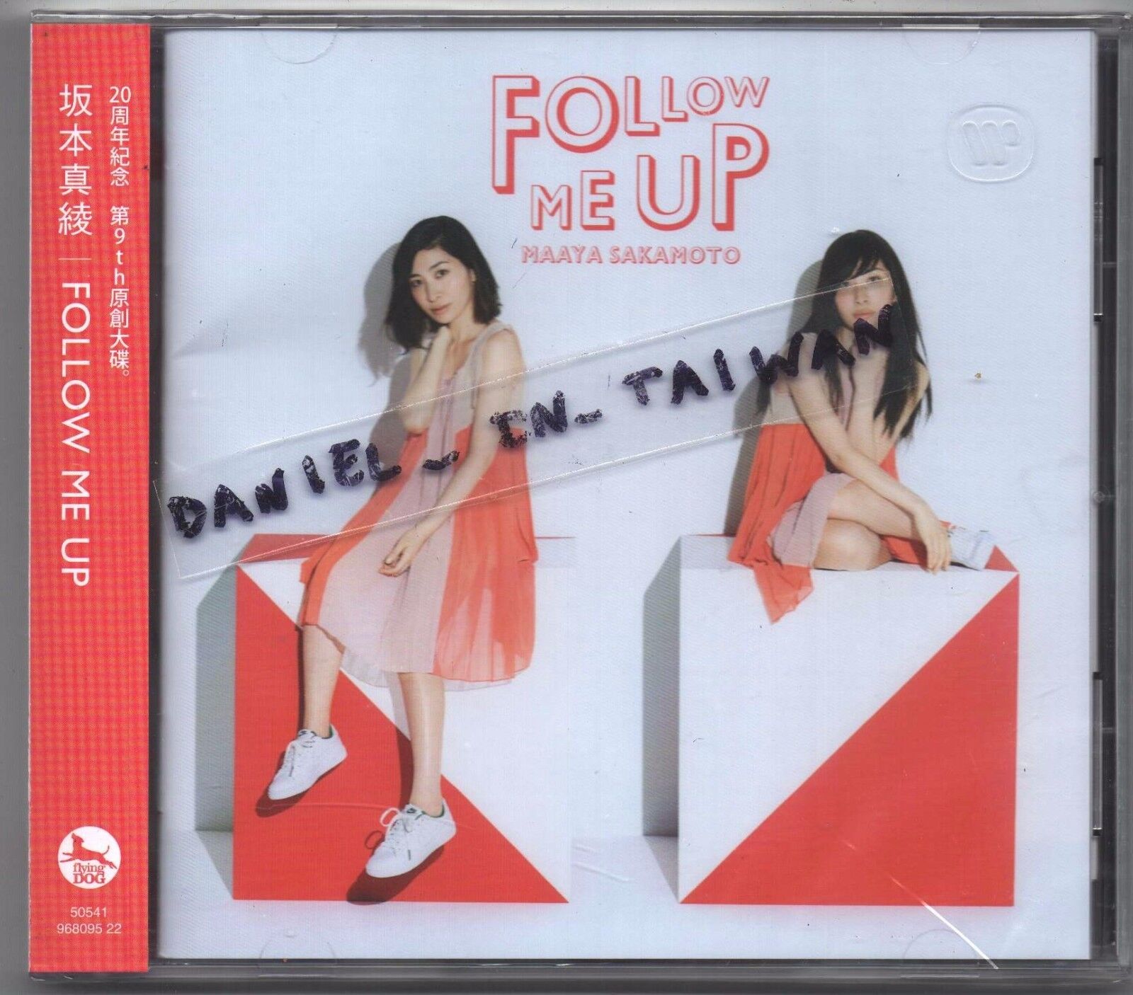 Maaya Sakamoto Follow Me Up 15 Cd Album For Sale Online Ebay