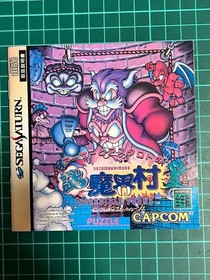 Arthur to Astaroth no Nazo Makaimura Sega Saturn SS Incredible Toons JP Import