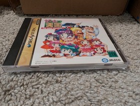 Game Tengoku Sega Saturn JP Import Jaleco Tested With Obi US Shipper