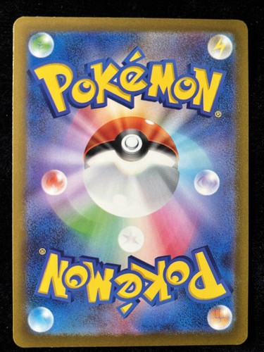 Skeledirge ex 032/190 RR sv4a Shiny Treasure Carta Pokémon Giapponese NM Holo - Foto 2 di 3
