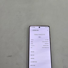 Samsung Galaxy Note20 Bronze 256GB Unlocked Smartphone