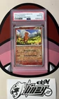 Charmander PSA 10 Pokemon 151 5 Pack Mini Tin Costco 004/165 DOUBLE SWIRL 🌀