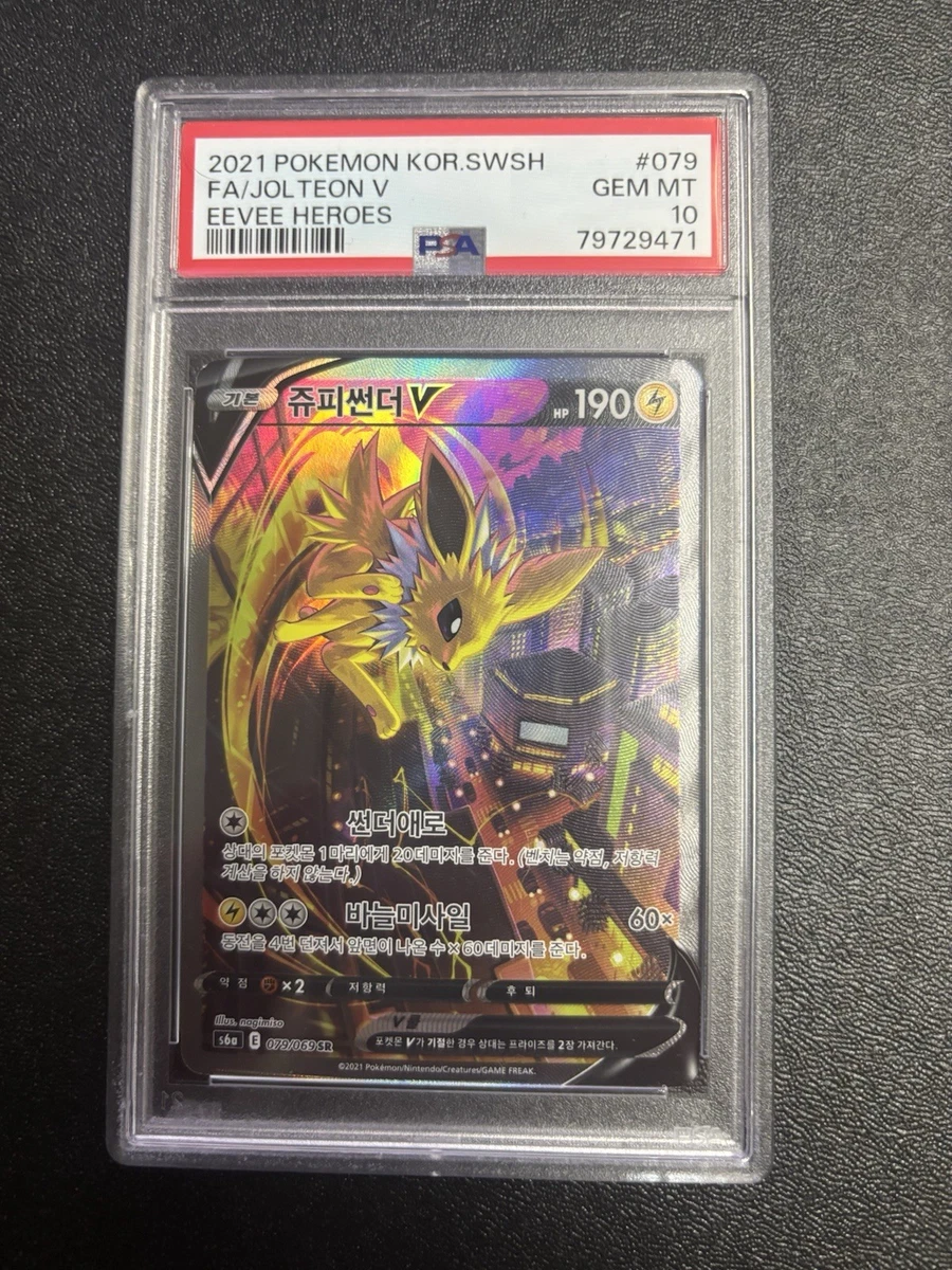 Jolteon Pokémon TCG Professional Sports Authenticator (PSA) Grade