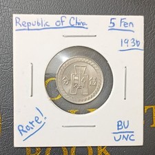 1930 Republic of China 5 Fen Coin Uncirculated Empire Era Uncertified Rare