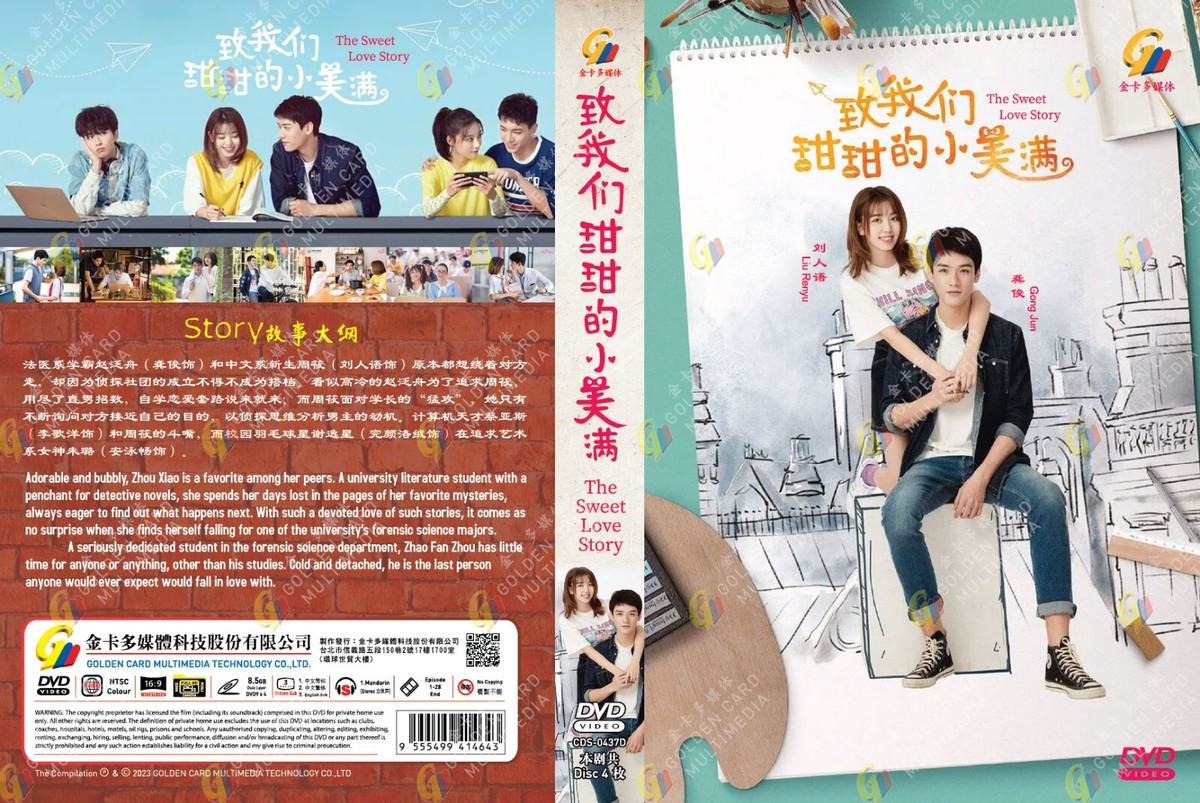 CHINESE DRAMA THE SWEET LOVE STORY 致我们甜甜的小美满 VOL.1