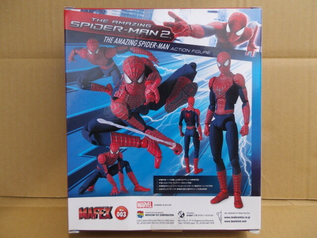 mafex the amazing spider man 2