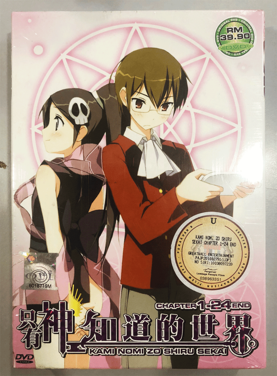 DVD ANIME KAMI NOMI ZO SHIRU SEKAI Season 1 + 2 Vol.1-24 End 