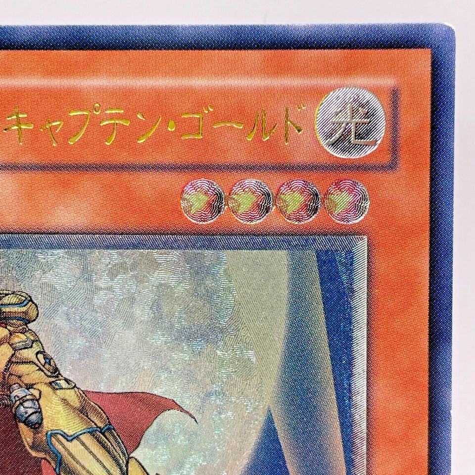 Yu-Gi-Oh Elemental HERO Captain Gold FOTB-JP014 Relief Ultimate Rare Japan - Image 4 of 4