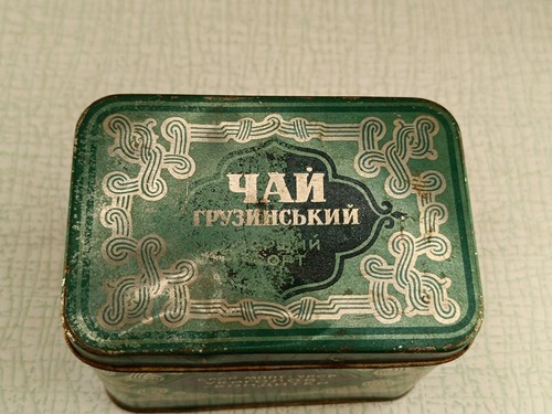 Vintage Soviet tea Georgian tin box USSR 1950-60s - Picture 6 of 14