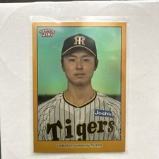 2023 Topps 206 NPB Nippon Professional Baseball #42 Masumi Hamachi Gold /50
