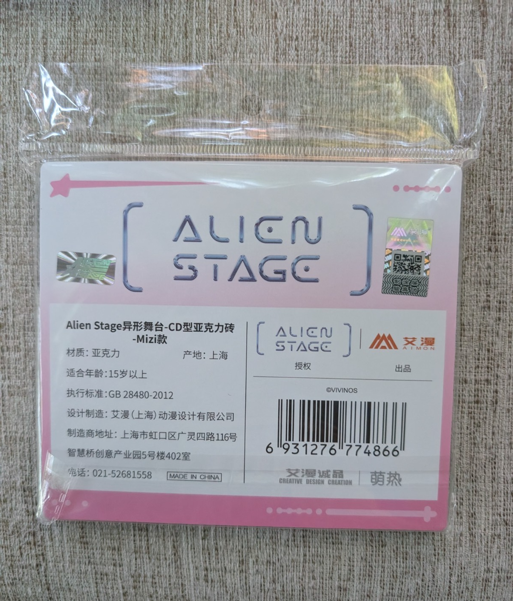 Alien Stage] Official Sweet Dream Cafe Collab Acrylic CD Block