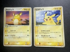 Pikachu 057/ADV-P Adv-P Promotional Cards for sale | eBay