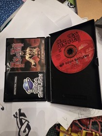 House of the Dead Sega Saturn Boxed Game, Complete Edition PAL Good Condition