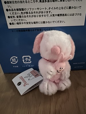 Universal Studios Japan USJ Snoopy Sakura Pink Keychain Plush Cherry Blossom