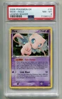 2006 POKEMON EX LEGEND MAKER MEW #10/92 RARE HOLO FOIL PSA 8 B P1