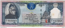 Nepal 250 Rupees Commemorative Issue Banknote #p 42. 1997 UNC