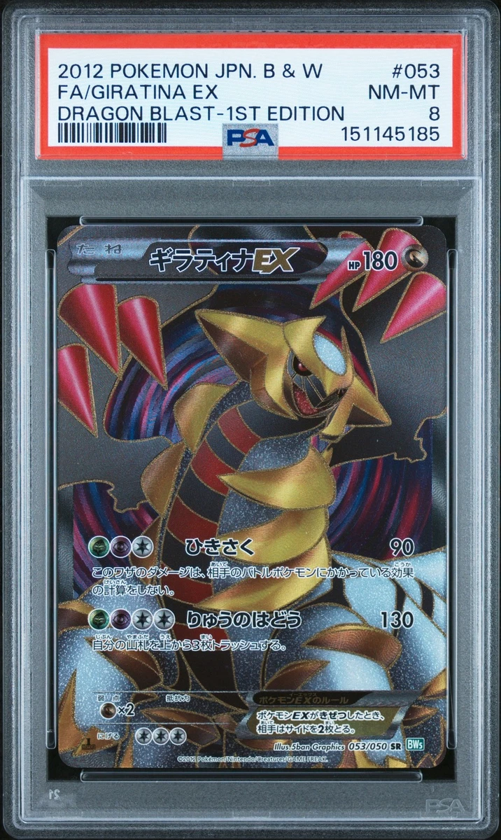 Giratina Ex Pokémon TCG Cards for sale | eBay