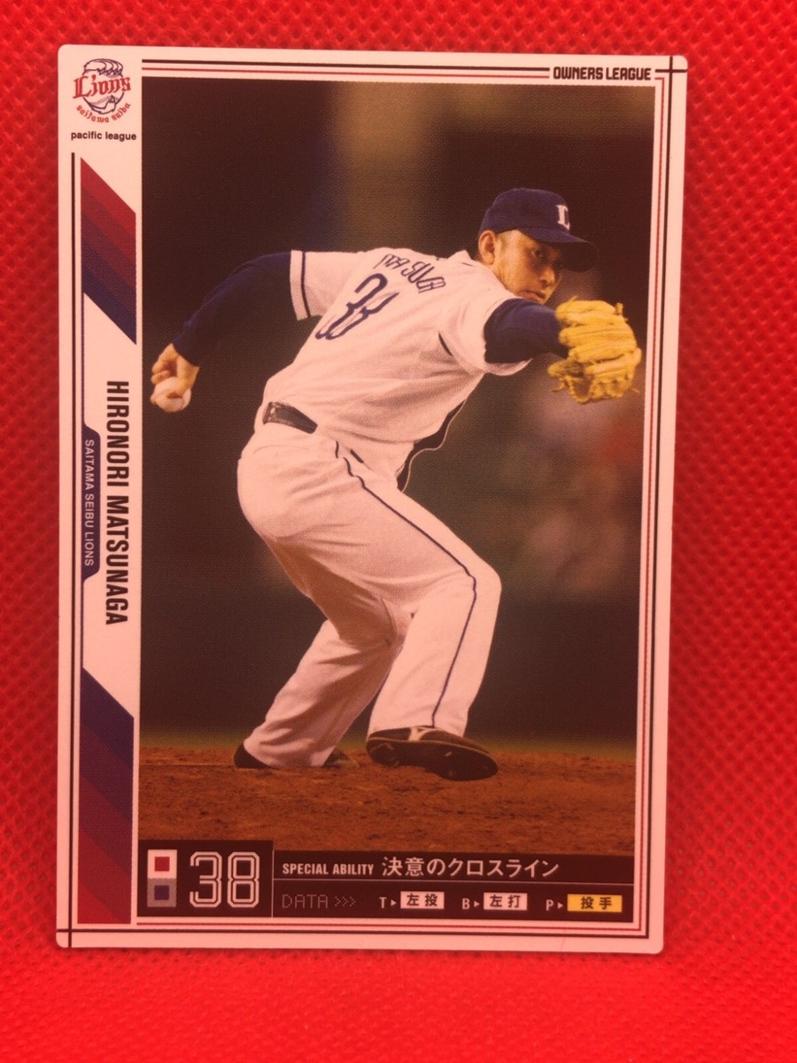 BASEBALL CARD カルビー  No.4 Hisashi Ogura 2002 Calbee Baseball Card Orix blue wave -Very