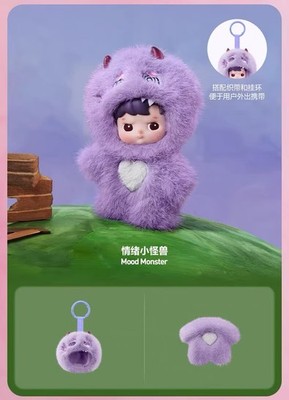 Authentic HACIPUPU Enchanted Realm Tales Series Plush Pendant