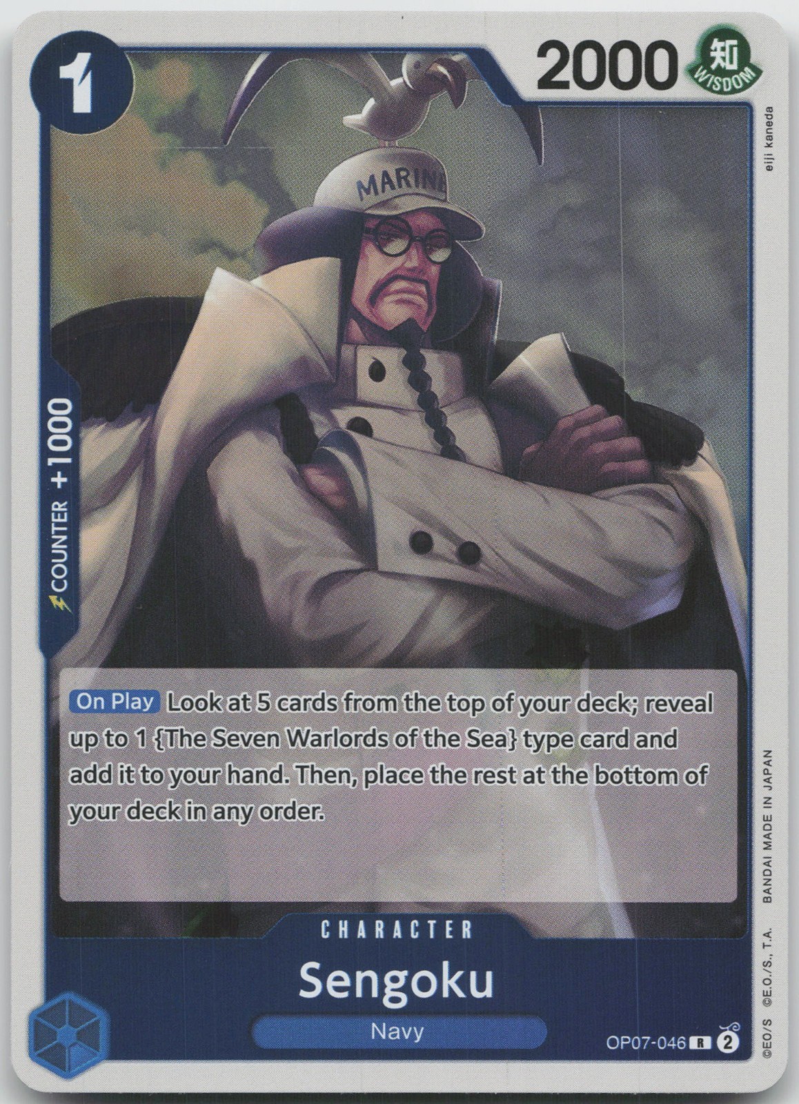 Sengoku OP07-046 Rare 500 Years in the Future One Piece Foil Near Mint