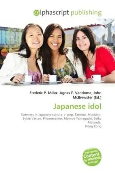 Frederic P. Miller (U. A.) | Japanese Idol | Taschenbuch | Englisch (2026)-image