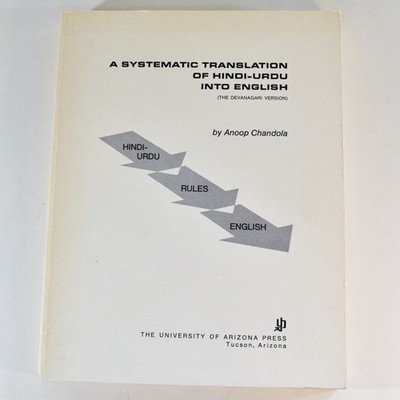A Systematic Translation of Hindi-Urdu into English - Anoop Chandola - 1970