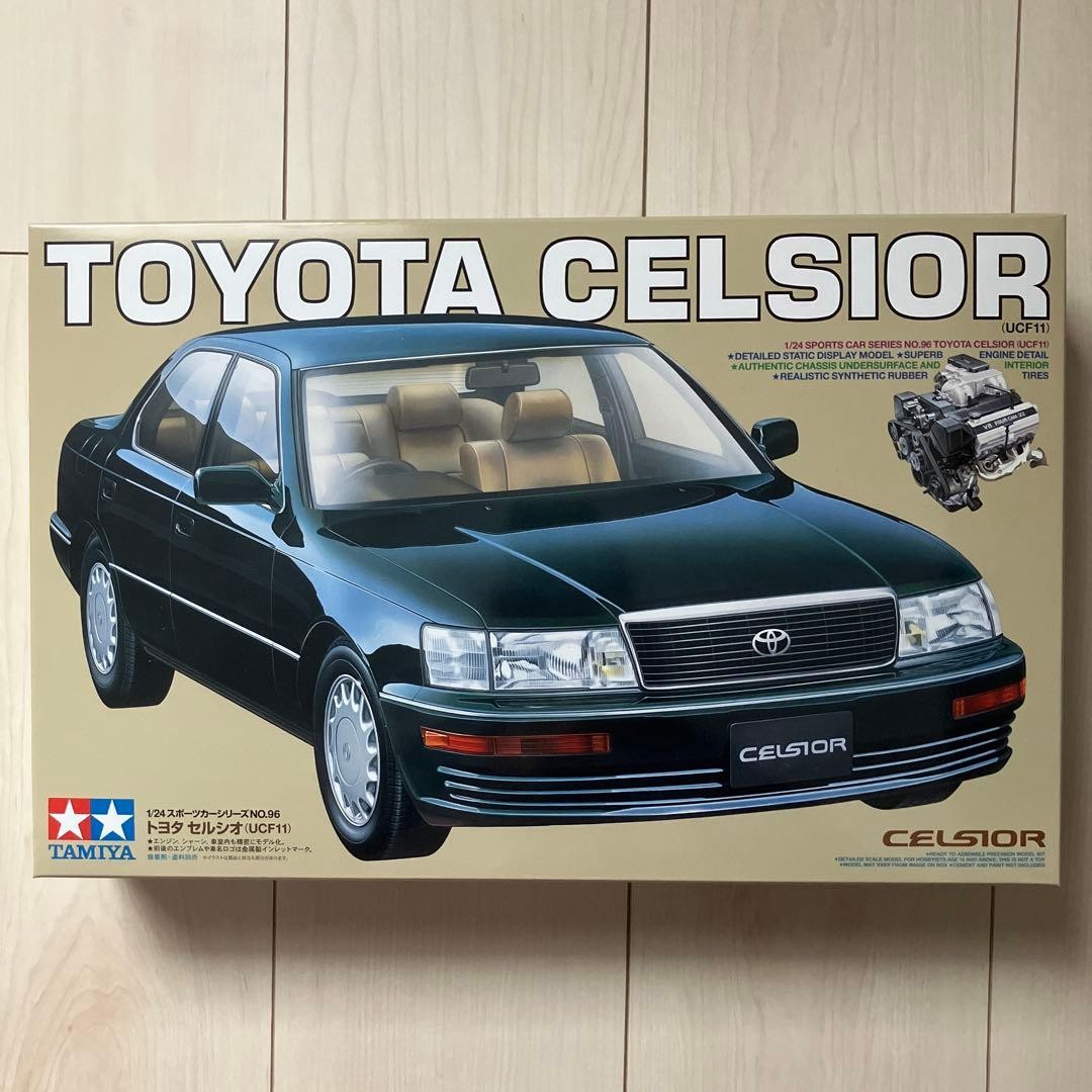 自動車 CELSIOR LUXY 1/24 Carlsson Tamiya 1/24 Toyota Celsior & Lexus LFA Engine Model Kit with Bonus