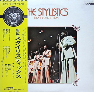 The Stylistics - Best Collection / VG+ / LP, Comp | eBay
