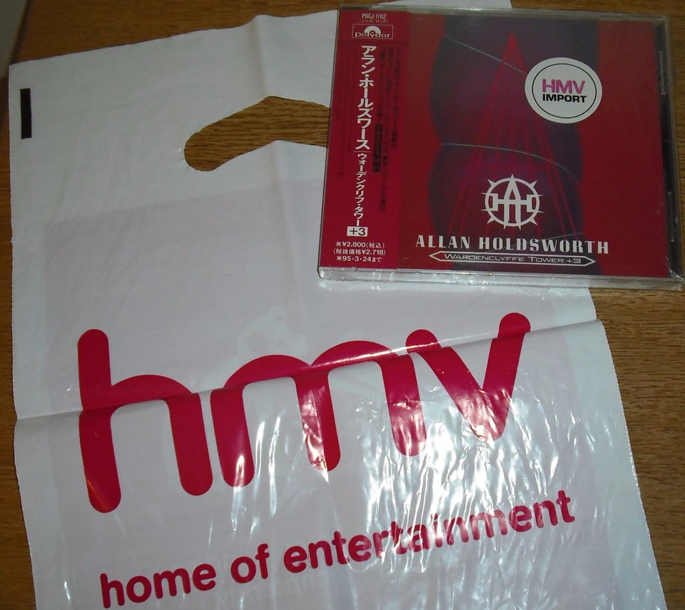 ALLAN HOLDSWORTH WARDENCLYFFE TOWER +3 JAPAN CD NEW jazz fusion di meola bruford - Image 2 of 4