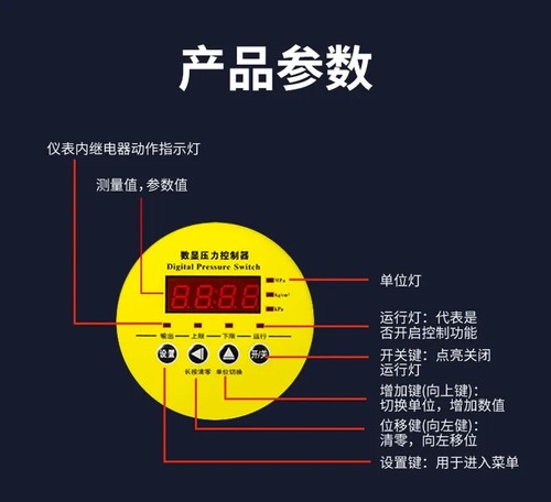 Digital Display Pressure Switch Controller QD-Y100 Radial Gauge M20*1.5 DC24V - Picture 7 of 13
