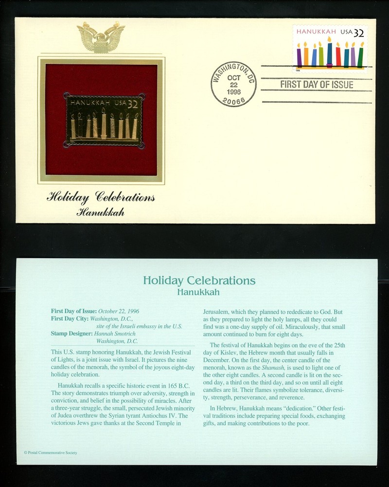 US FDC #3118 PCS / Gold Foil 1996 Washington DC Hanukkah