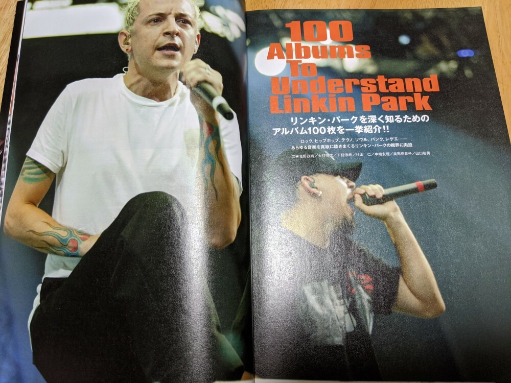 LINKIN PARK Japanese Book CrossBeat November 2010 with