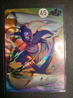 Naruto SSR Hanzō Trading Card Anime CCG TCG