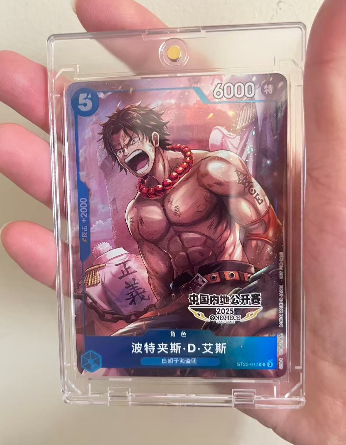 Chinese -Portgas D. Ace C ST22-010 China Mainland 2025 Open Competition Card