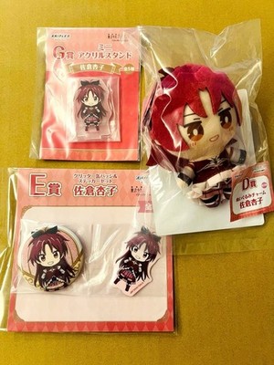 ANIPLEX Kyoko Sakura Plüsch Charm Set 3 Artikel Posten unbenutzt gebrauchsfertig