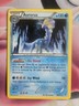 Aurorus 26/111 Furious Fists Non Holo Pokemon Tcg Card LP/MP