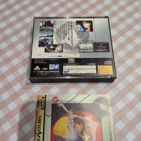 Super Dimension Fortress Macross: Do You Remember Love? Sega Saturn