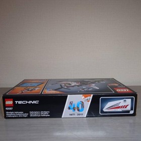 LEGO Technic Super Lightweight Helicopter Model 42057 Unopened
