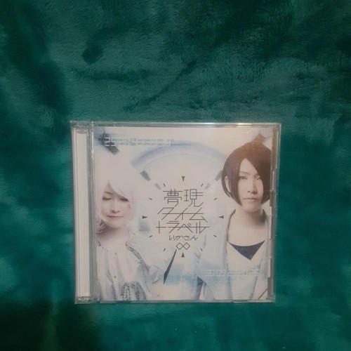 You Pick! single CD / build a lot! Soundtrack, Christmas, Pop Rock, Indie, Jpop - Picture 92 of 173