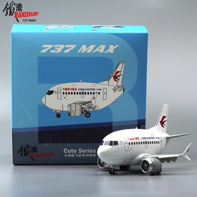 11 CM China Eastern Airlines Boeing 737MAX Original Paint Cartoon Q Series Model