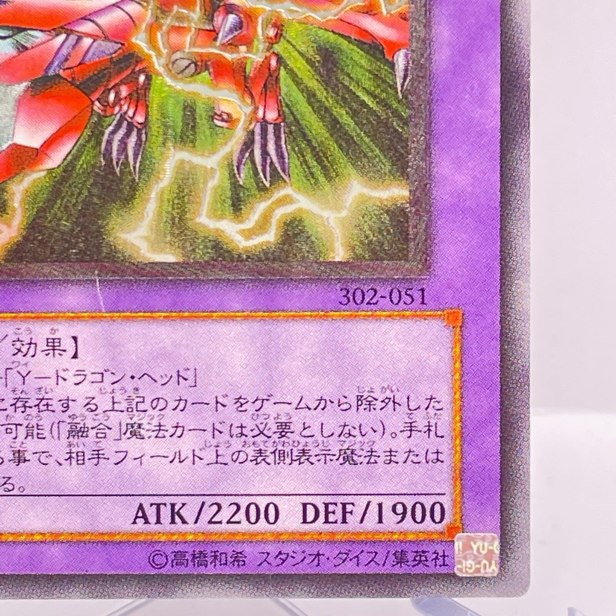 遊戯王カード　XYドラゴン・キャノン 302-051 Yu-Gi-Oh! XY-Dragon Cannon Secret Rare 302-051 Japanese OCG