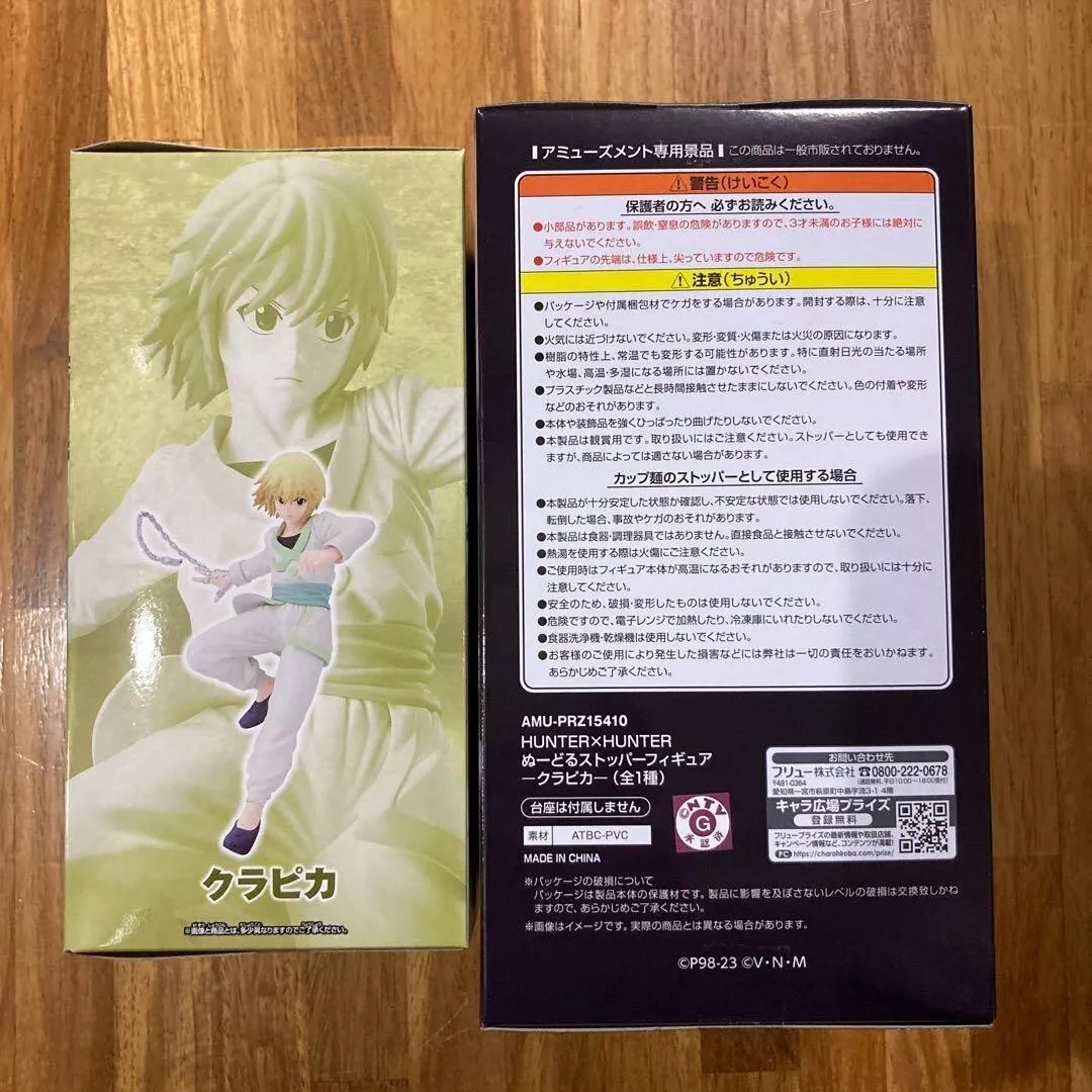 Hunter x Hunter Clear File - Ichiban Kuji Prize C Type A Clear