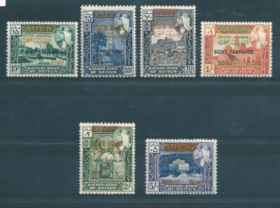 ADEN KATHIRI SOUTH ARABIA 1967 MICHEL 116-21 OBEN 6V MF9558