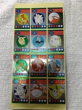 Pokemon Sticker Seal Appendix Nintendo Japanese D9811