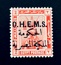 EGYPT Stamp - 1922 Official Overprint Sn O22 MH r28