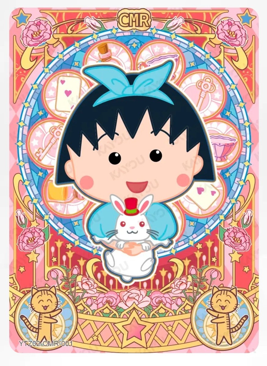 Kayou TCG Chibi Maruko-chan Naivete Pack vol.1/2 Ultimate Card *FR